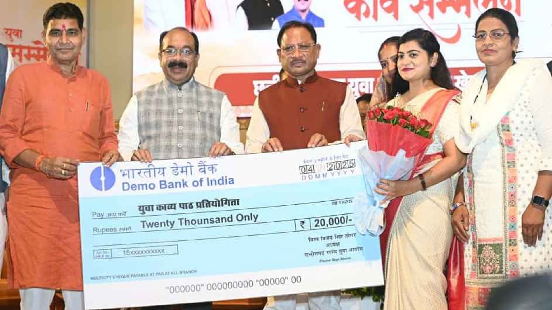 छत्तीसगढ़ की धरती सदा से रही है साहित्य और संस्कृति की धरा : मुख्यमंत्री श्री विष्णु देव साय