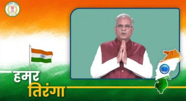 मुख्यमंत्री भूपेश बघेल ने सोशल मीडिया प्रोफाइल पर लगाया तिरंगा, लोगों से कि ‘हमर तिरंगा’ अभियान से जुड़ने की अपील