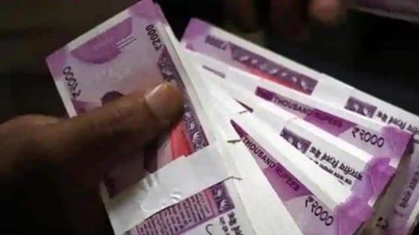 इस सरकारी बैंक का लोन आज से हुआ महंगा, ग्राहकों पर EMI का बोझ पहले से ज्यादा होगा