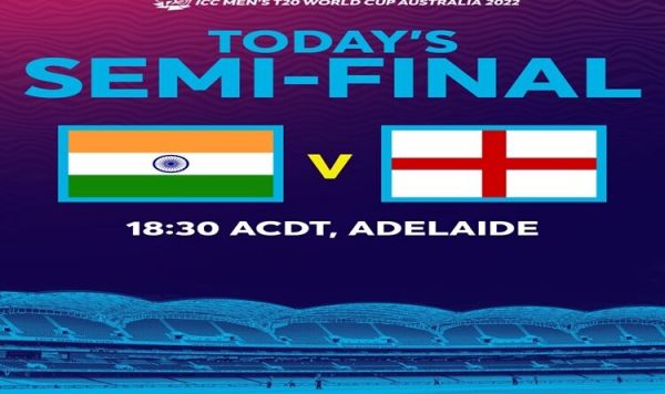 टी-ट्वेंटी क्रिकेट विश्व कप के दूसरे सेमीफाइनल में आज भारत का मुकाबला इंग्लैंड से