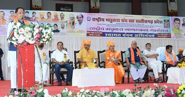 मुख्यमंत्री श्री विष्णु देव साय राष्ट्रीय मछुवारा जागरूकता सम्मेलन में हुए शामिल