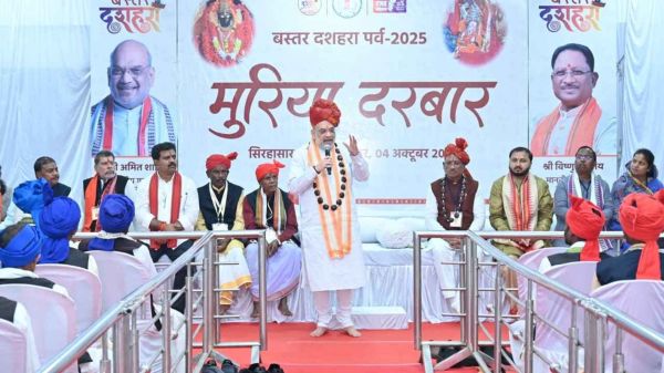 केन्द्रीय गृह मंत्री श्री अमित शाह और मुख्यमंत्री श्री विष्णु देव साय आज ऐतिहासिक विश्व प्रसिद्ध बस्तर दशहरा पर्व और मुरिया दरबार में सम्मिलित हुए।
